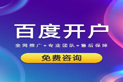 案例剖析：SEM账户托管策略调整